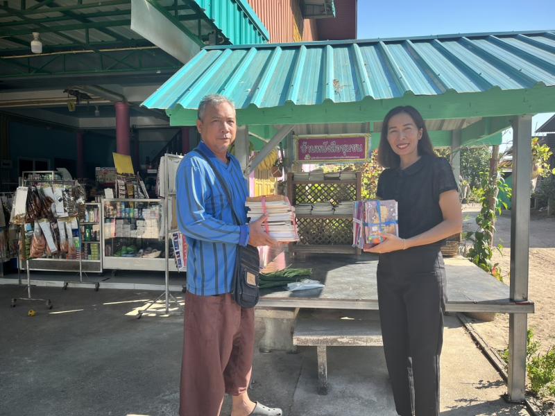1. วันที่ 3 ธันวาคม 2568 กิจกรรมหมุนเวียนสื่อบ้านหนังสือชุมชนบ้านดงพระจันทร์ ตำบลคลองสมบูรณ์