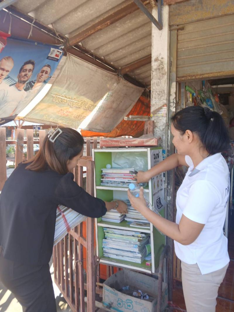 4. วันที่ 19 ธันวาคม 2568 กิจกรรมหมุนเวียนสื่อบ้านหนังสือชุมชนบ้านนิคม ตำบลวังยาง 