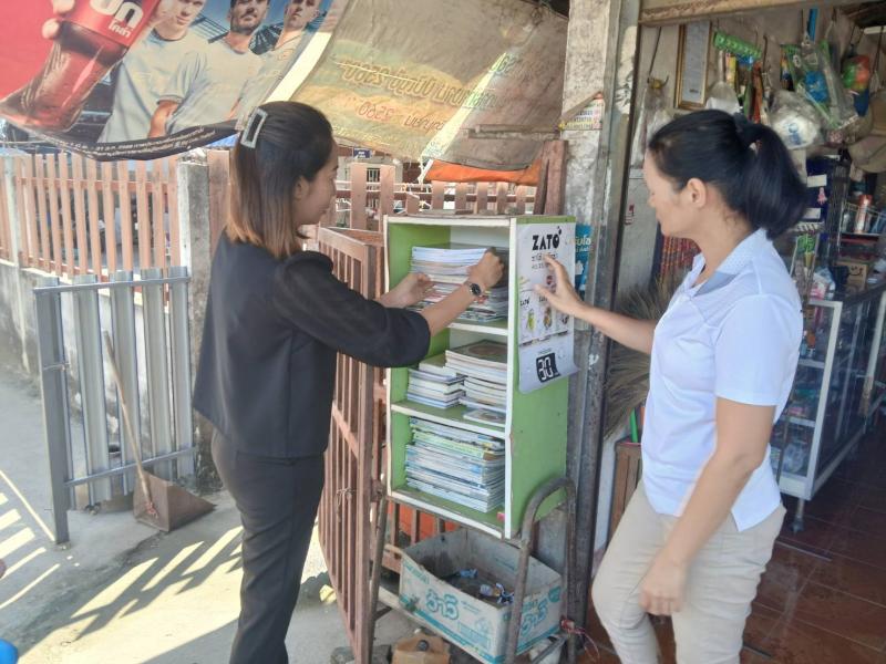 6. วันที่ 19 ธันวาคม 2568 กิจกรรมหมุนเวี่ยนสื่อบ้านหนังสือชุมชนบ้านนิคม ตำบลวังยาง 