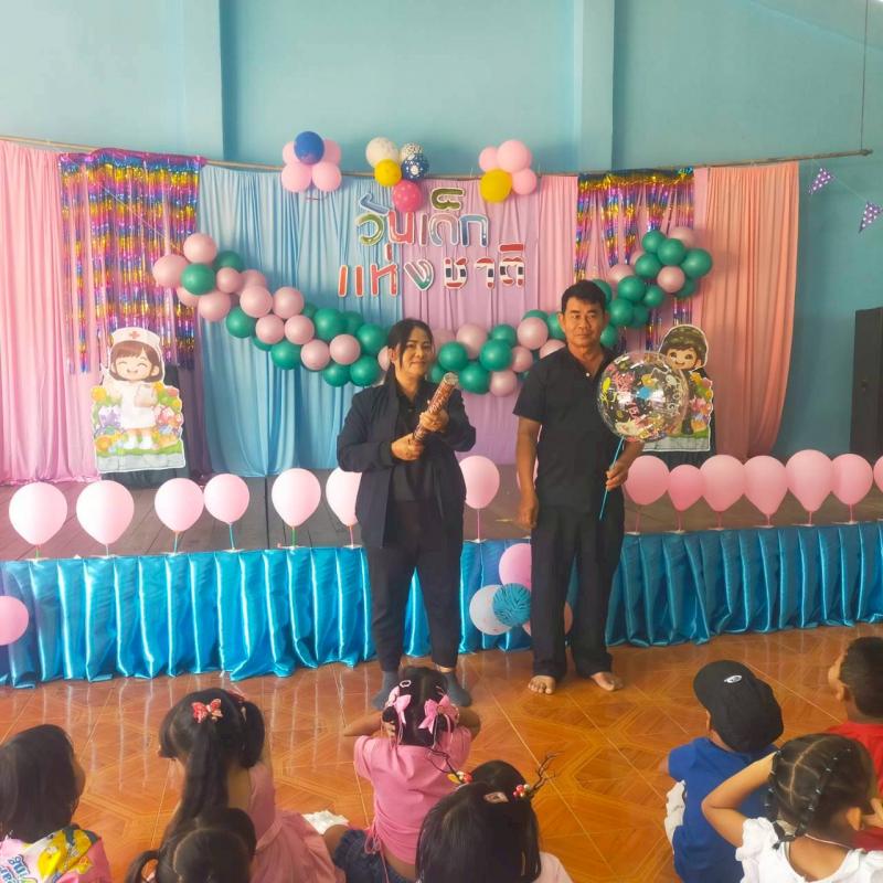 8. วันที่ 9 มกราคม 2569 กิจกรรมวันเด็กแห่งชาติ ปี 2569