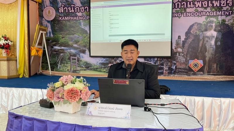 1. วันที่ 30 มกราคม 2569 เข้าร่วมอบรมโครงการพัฒนาระบบบริหารงานการเรียนรู้ตลอดชีวิต 