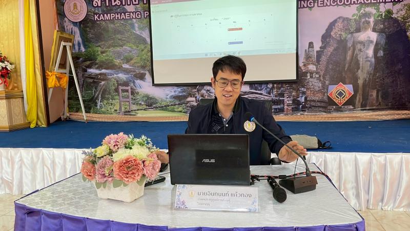 3. วันที่ 30 มกราคม 2569 เข้าร่วมอบรมโครงการพัฒนาระบบบริหารงานการเรียนรู้ตลอดชีวิต 