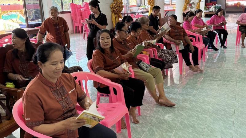 3. วันที่ 4 กุมภาพันธ์ 2569 โครงการส่งเสริมการอ่านและการดูแลสุขภาพผู้สูงอายุอย่างยั่งยืน ประจำปีงบประมาณ พ.ศ.2569