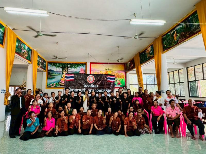 9. วันที่ 4 กุมภาพันธ์ 2569 โครงการส่งเสริมการอ่านและการดูแลสุขภาพผู้สูงอายุอย่างยั่งยืน ประจำปีงบประมาณ พ.ศ.2569