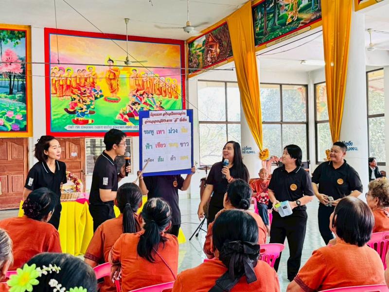 11. วันที่ 4 กุมภาพันธ์ 2569 โครงการส่งเสริมการอ่านและการดูแลสุขภาพผู้สูงอายุอย่างยั่งยืน ประจำปีงบประมาณ พ.ศ.2569