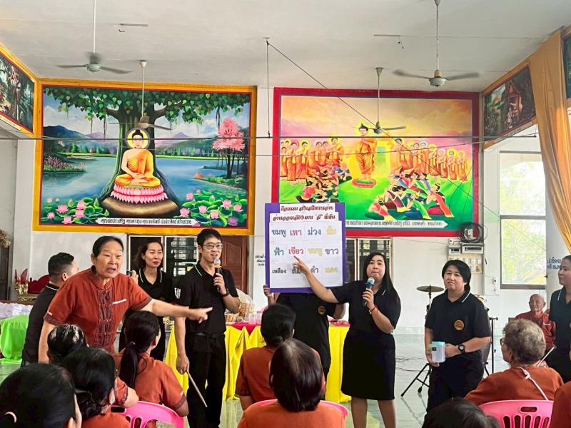 12. วันที่ 4 กุมภาพันธ์ 2569 โครงการส่งเสริมการอ่านและการดูแลสุขภาพผู้สูงอายุอย่างยั่งยืน ประจำปีงบประมาณ พ.ศ.2569