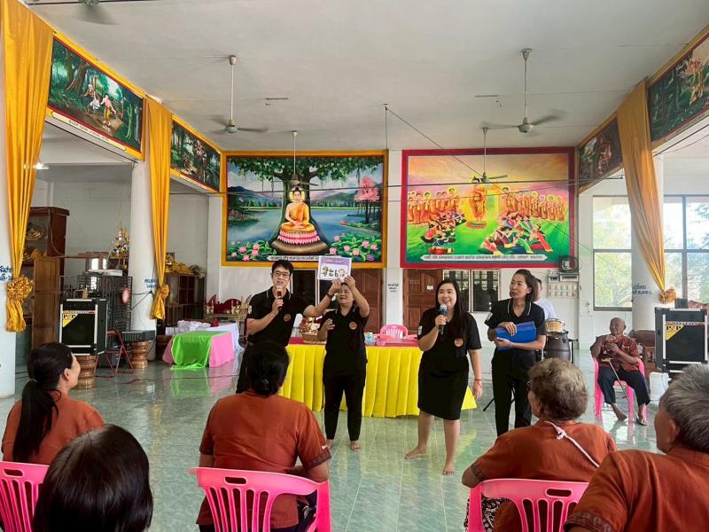 14. วันที่ 4 กุมภาพันธ์ 2569 โครงการส่งเสริมการอ่านและการดูแลสุขภาพผู้สูงอายุอย่างยั่งยืน ประจำปีงบประมาณ พ.ศ.2569