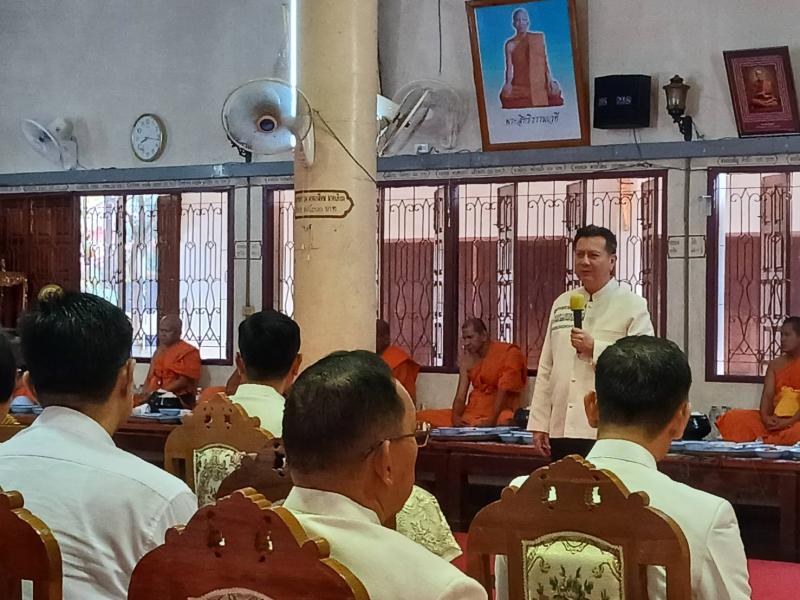 1. วันที่ 16 กุมภาพันธ์ 2569 กิจกรรมพาทำบุญในวันธรรมสวนะ 