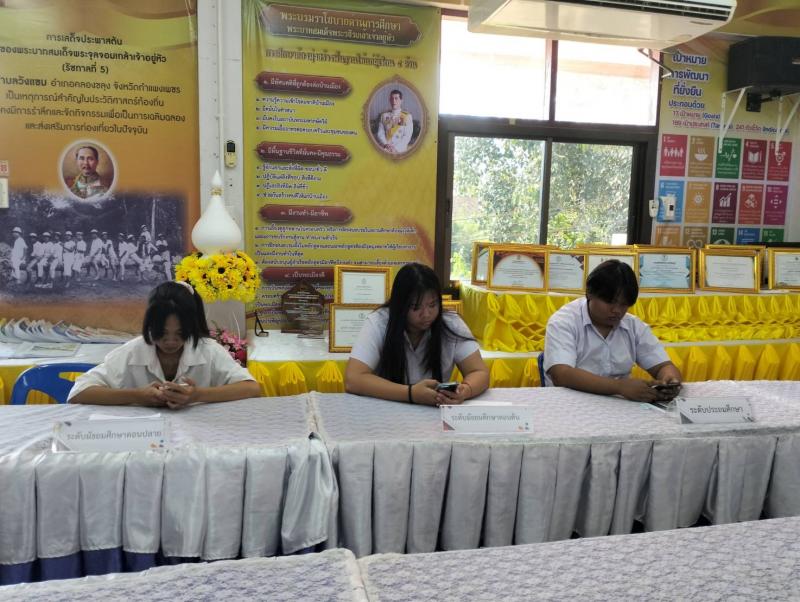 10. วันที่ 19 กุมภาพันธ์ 2569 กิจกรรมตอบคำถามหนังสือพระราชนิพนธ์ในสมเด็จพระเทพฯ 