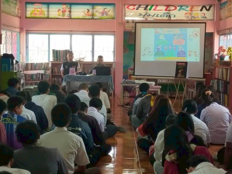 4. วันที่ 20 กุมภาพันธ์ 2569 โครงการกีฬาพื้นบ้าน สานสัมพันธ์ เสริมความรู้เพื่อป้องกันยาเสพติด