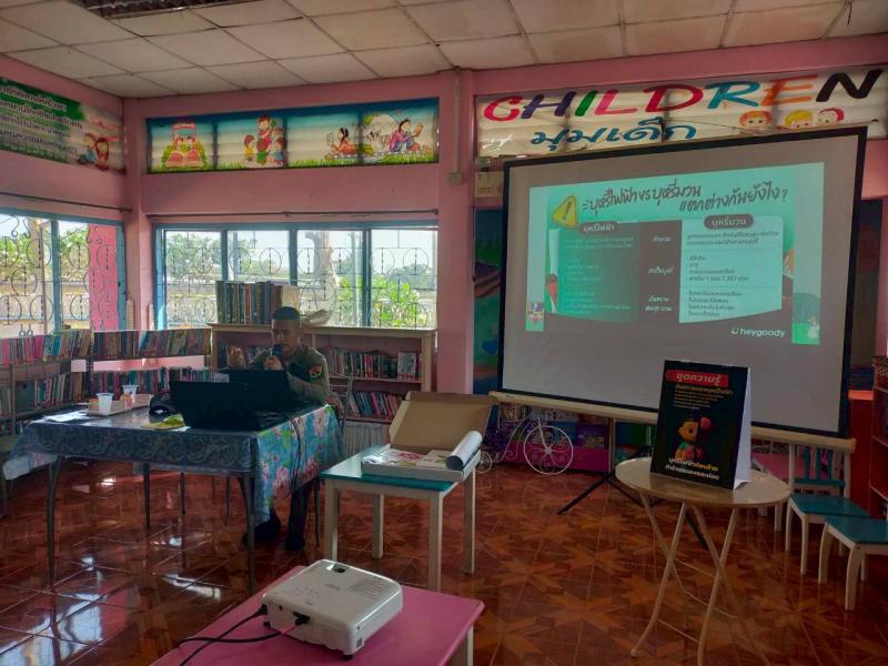 13. ่วันที่ 20 กุมภาพันธ์ 2569 โครงการกีฬาพื้นบ้าน สานสัมพันธ์ เสริมความรู้เพื่อป้องกันยาเสพติด 