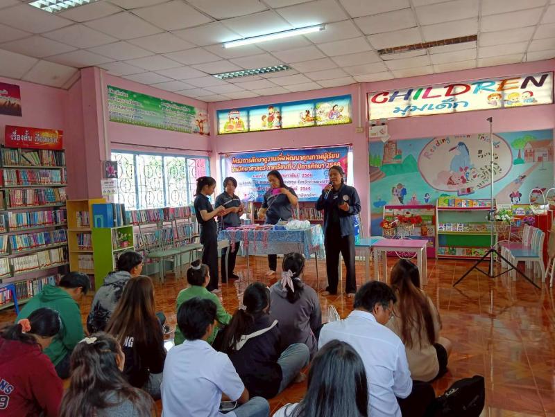 11. วันที่ 24 กุมภาพันธ์ 2569 โครงการศึกษาดูงานเพื่อพัฒนาคุณภาพผู้เรียนด้านวิทยาศาสตร์ ภาคเรียนที่ 2 ปีการศึกษา 2568 ระยะที่ 1 