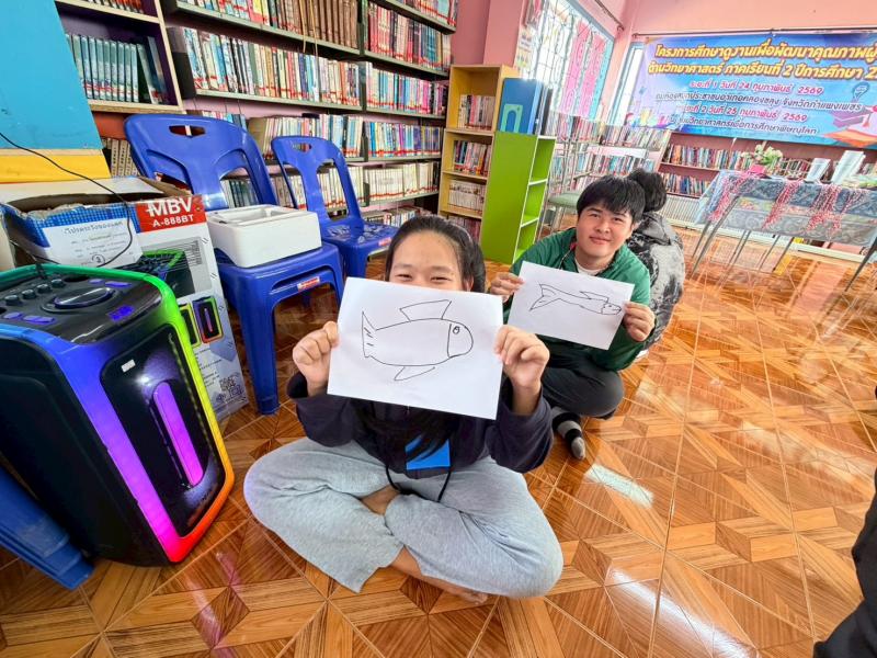 14. วันที่ 24 กุมภาพันธ์ 2569 โครงการศึกษาดูงานเพื่อพัฒนาคุณภาพผู้เรียนด้านวิทยาศาสตร์ ภาคเรียนที่ 2 ปีการศึกษา 2568 ระยะที่ 1 