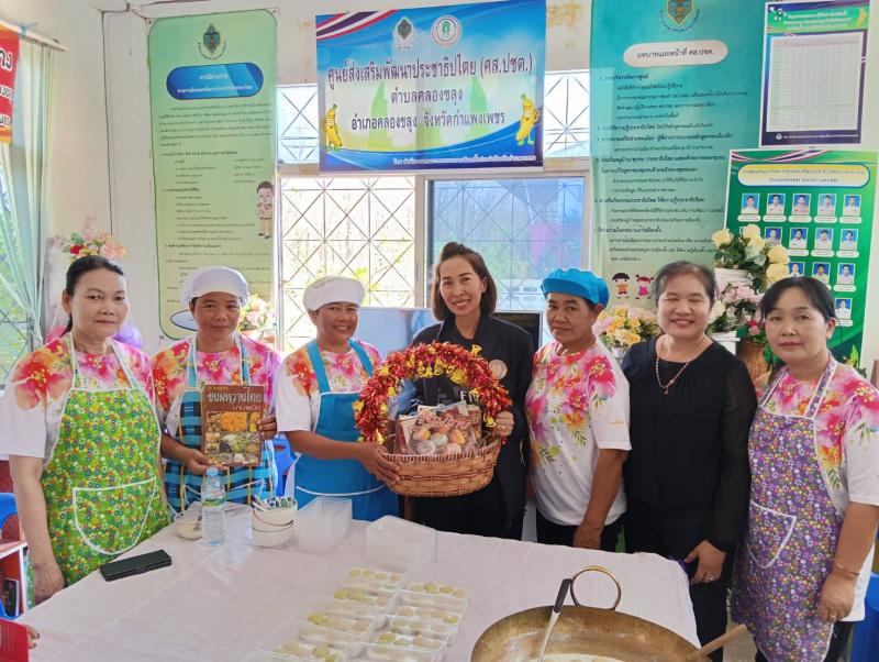 1. วันที่ 17 มีนาคม 2569 กิจกรรมส่งเสริมการอ่านเคลื่อนที่ ตำบลคลองขลุง 