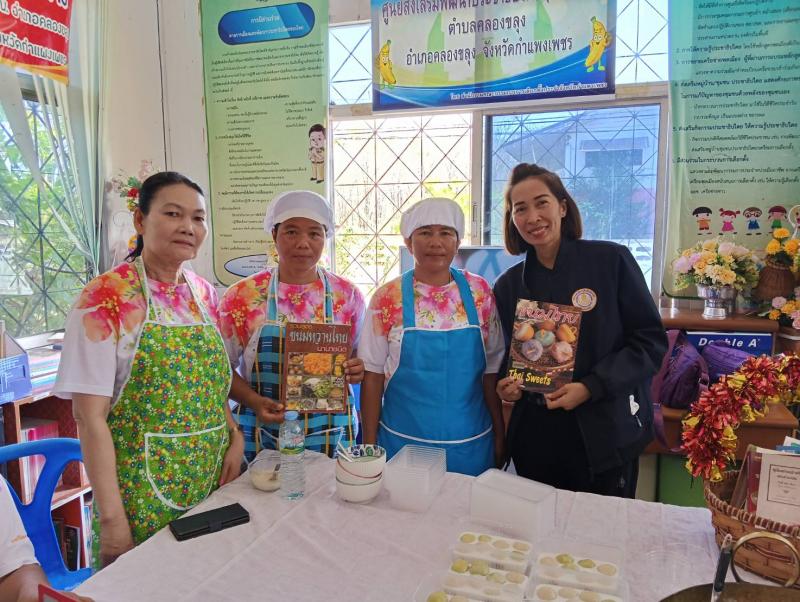 4. วันที่ 17 มีนาคม 2569 กิจกรรมส่งเสริมการอ่านเคลื่อนที่ ตำบลคลองขลุง 