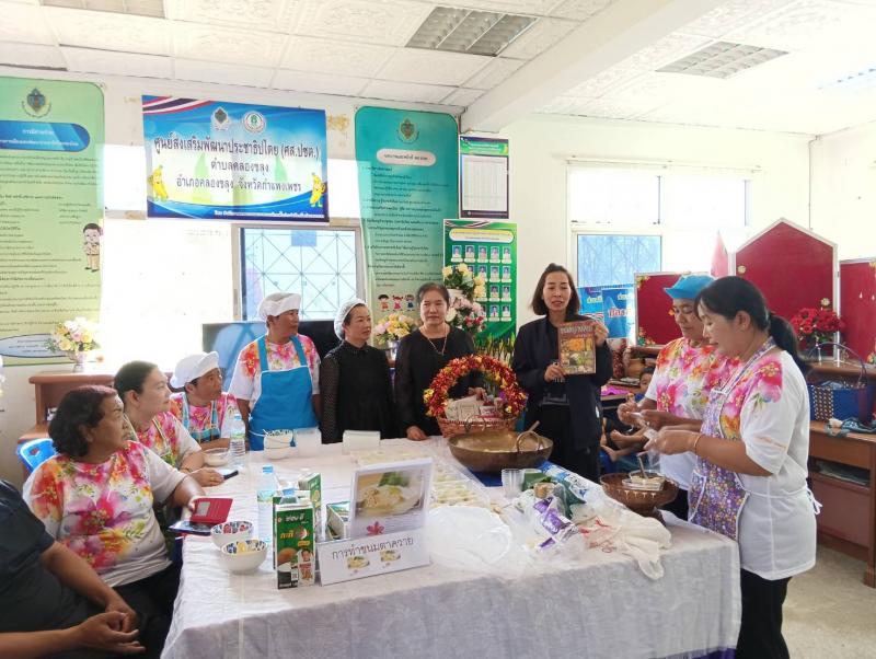 4. วันที่ 17 มีนาคม 2569 กิจกรรมส่งเสริมการอ่านเคลื่อนที่ ตำบลคลองขลุง 