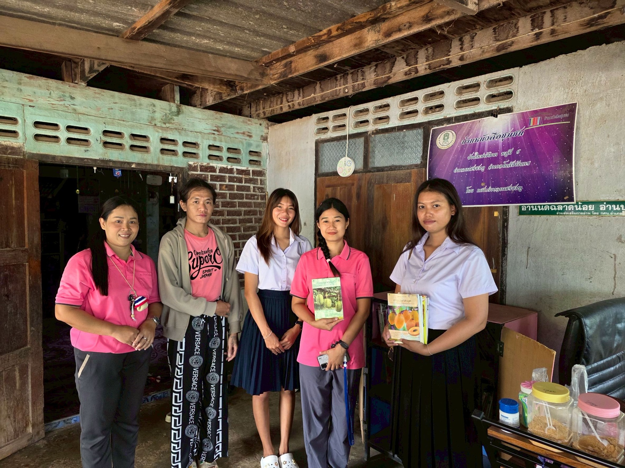 ส่งเสริมการอ่านและการเรียนรู้ บ้านหนังสือชุมชน ตำบลเพชรชมภู วันที่ 16 กันยายน 2568 ส่งเสริมการอ่านและการเรียนรู้ บ้านหนังสือชุมชน ตำบลเพชรชมภู วันที่ 16 กันยายน 2568