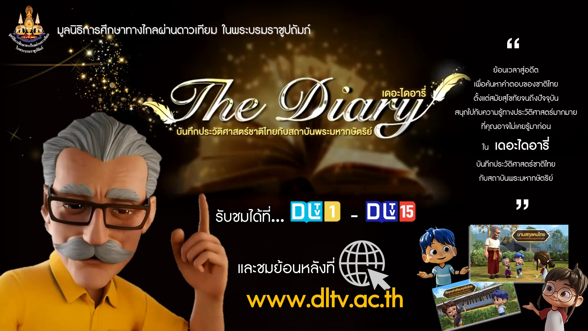 สื่อการเรียนรู้ สื่อการเรียนรู้