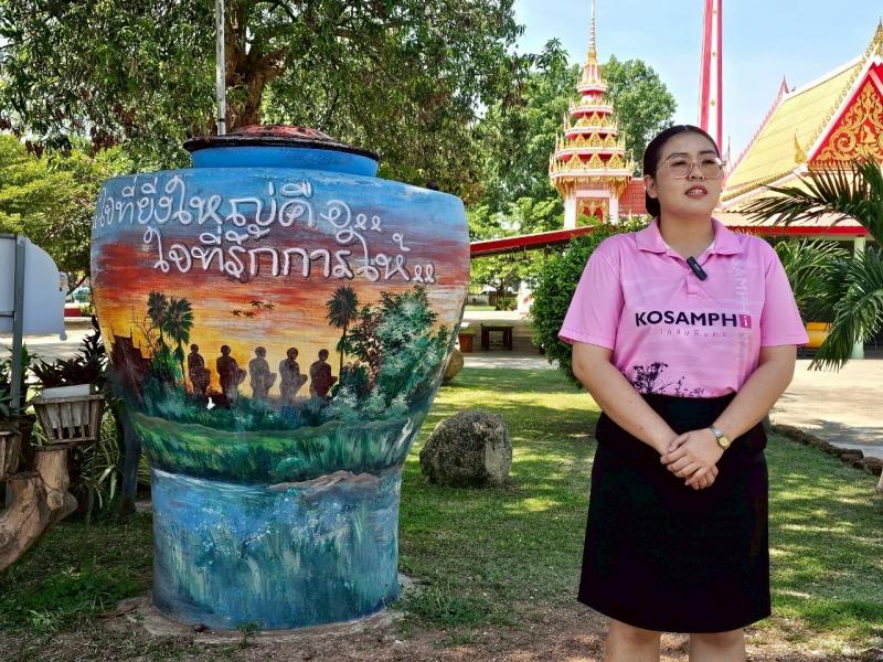 33. แหล่งเรียนรู้เกี่ยวกับภูมิปัญญาท้องถิ่น วิถีชีวิตบนโอ่งปูนปั้น วันที่ 24 เมษายน 2568