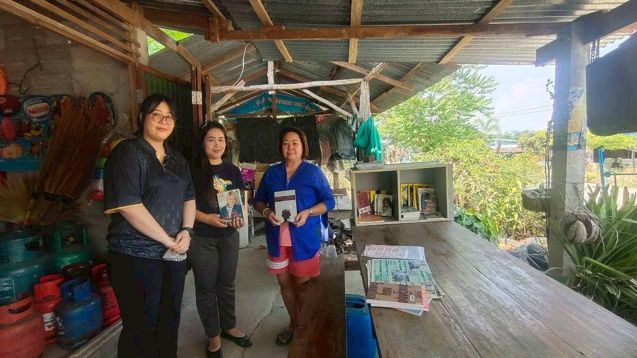 ส่งเสริมการอ่านและการเรียนรู้ตำบลดงซ่อม วันที่ 17 มีนาคม 2569