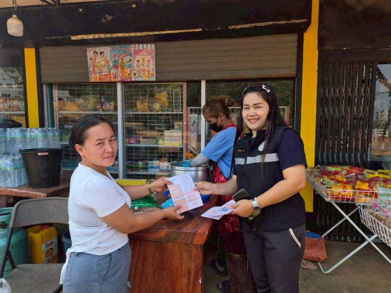 8. ส่งเสริมการอ่านและการเรียนรู้ตำบลดงซ่อม วันที่ 17 มีนาคม 2569