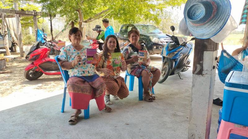 4. กิจรรมส่งเสริมการอ่านและการเรียนรู้ ต.โกสัมพี วันที่ 10 เมษายน 2569 