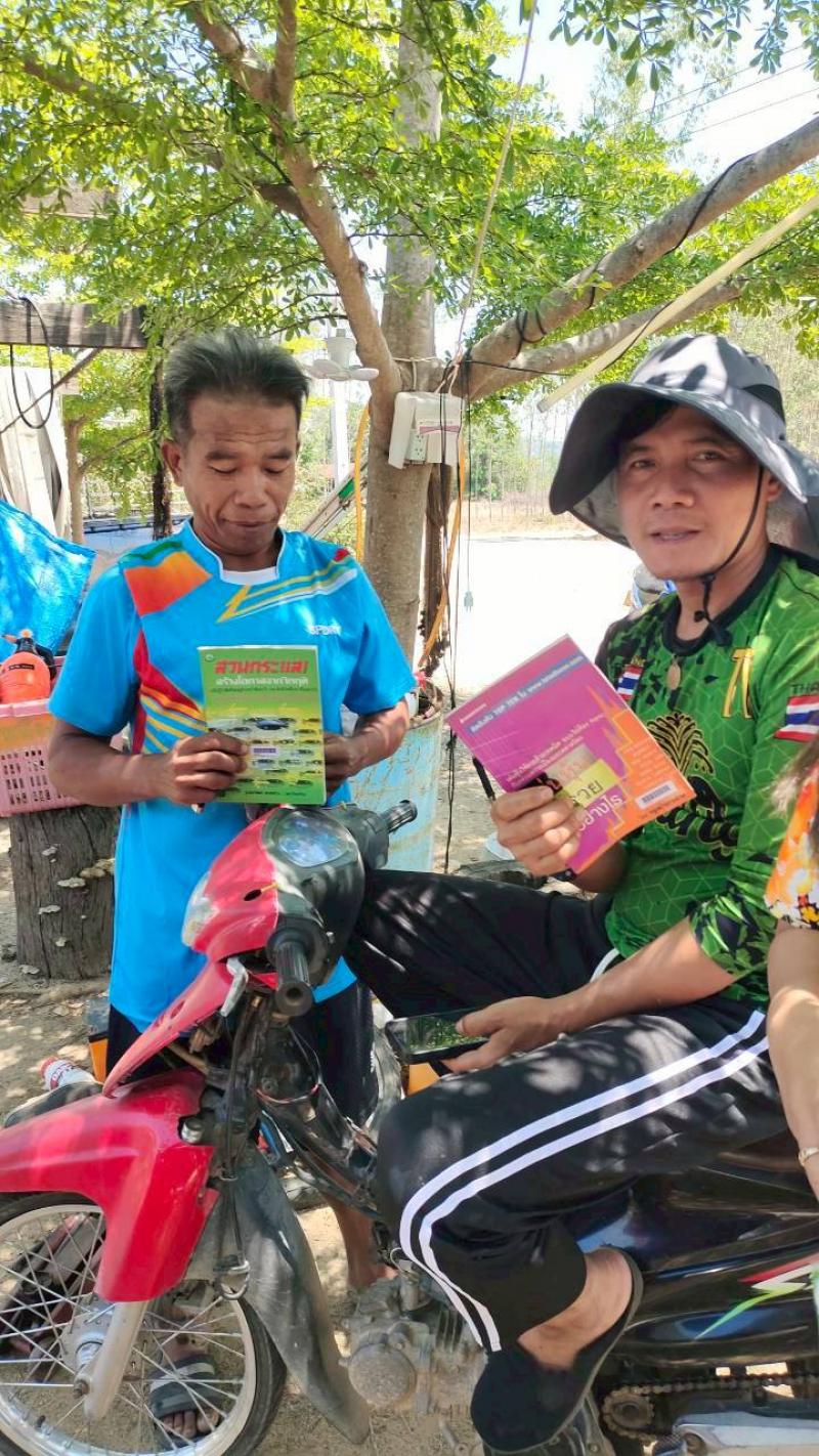 5. กิจรรมส่งเสริมการอ่านและการเรียนรู้ ต.โกสัมพี วันที่ 10 เมษายน 2569 