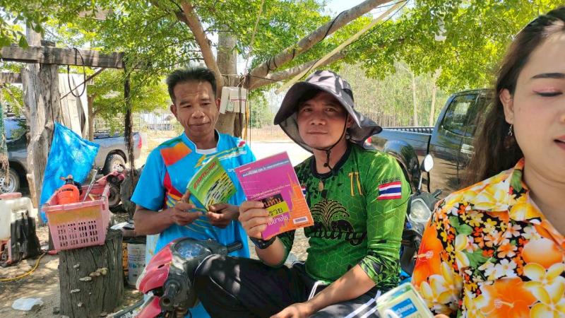7. กิจรรมส่งเสริมการอ่านและการเรียนรู้ ต.โกสัมพี วันที่ 10 เมษายน 2569 