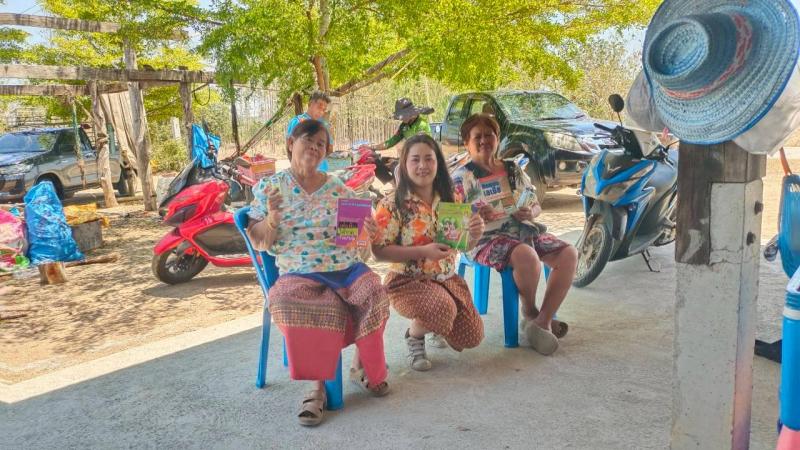 9. กิจรรมส่งเสริมการอ่านและการเรียนรู้ ต.โกสัมพี วันที่ 10 เมษายน 2569 