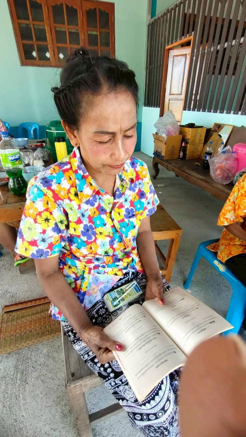 12. กิจรรมส่งเสริมการอ่านและการเรียนรู้ ต.โกสัมพี วันที่ 10 เมษายน 2569 
