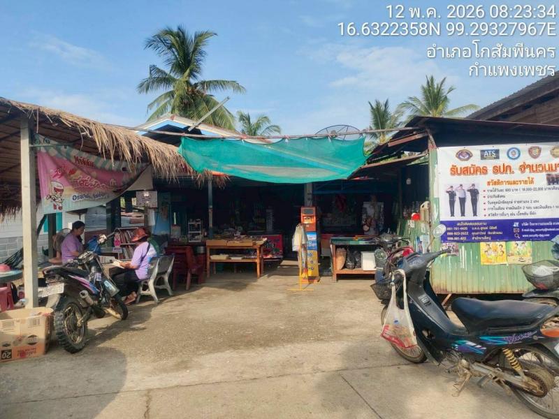 7. จัดมุมหนังสือหมู่บ้านเขาชัยโพธิ์ หมู่ที่ 8 วันที่ 12 พฤษภาคม 2569 