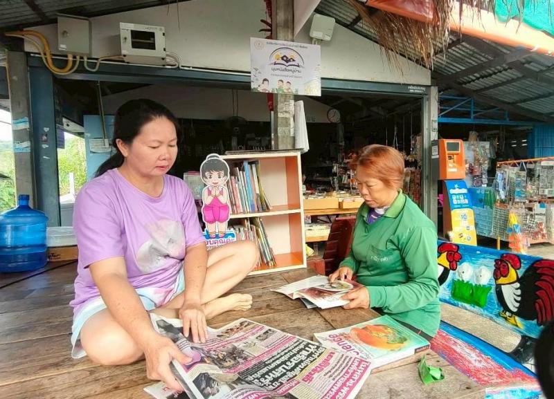 17. จัดมุมหนังสือหมู่บ้านเขาชัยโพธิ์ หมู่ที่ 8 วันที่ 12 พฤษภาคม 2569 