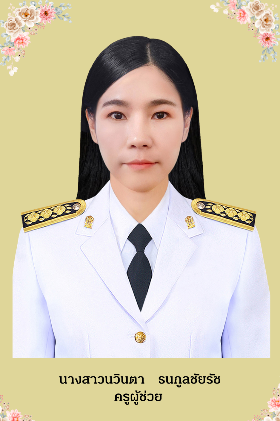 ทำเนียบห้องสมุด ทำเนียบห้องสมุด