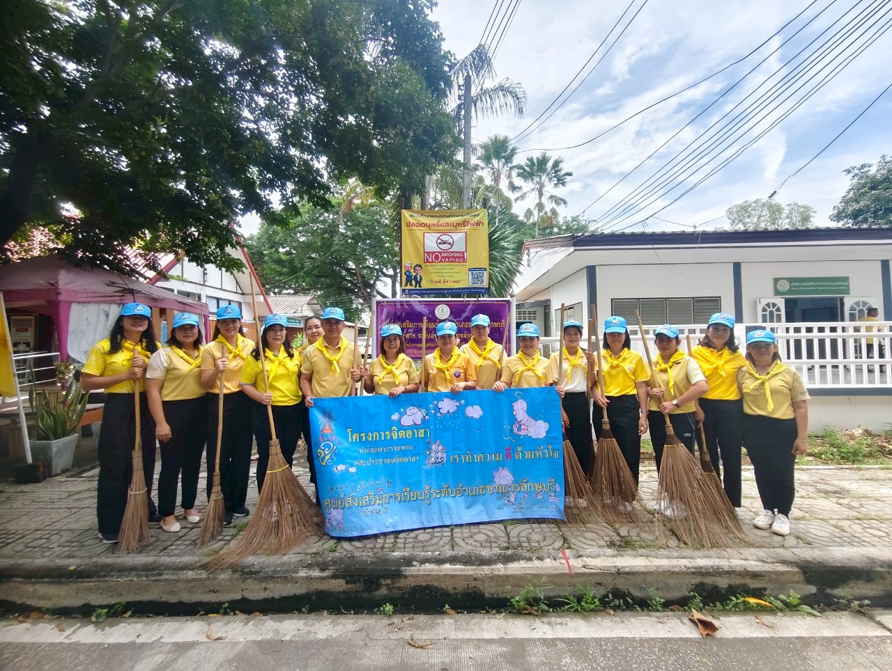 ทำกิจกรรมจิตอาสา ทำดีด้วยหัวใจ 5 ส. พัฒนา สกร.ระดับอำเภอขาณุวรลักษบุรี 