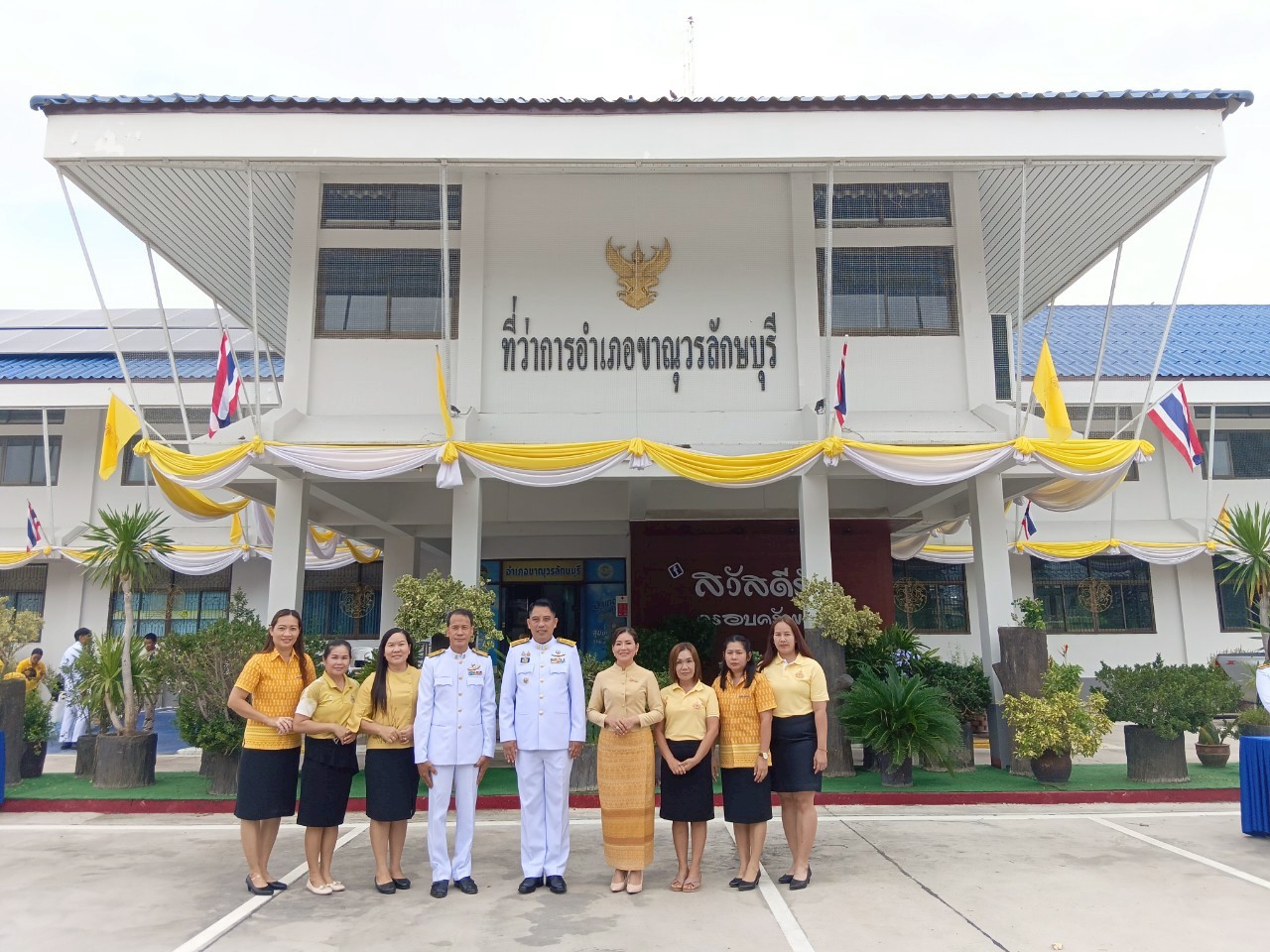 กิจกรรมเฉลิมพระเกียรติพระบาทสมเด็จพระเจ้าอยู่หัว เนื่องในโอกาสวันเฉลิมพระชนมพรรษา 28 กรกฎาคม 2568