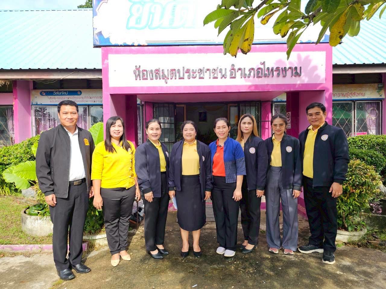 เข้าร่วมการประเมินสถานศึกษาพอเพียงเป็นศูนย์การเรียนรู้ตามหลักปรัชญาของเศรษฐกิจพอเพียงด้านการศึกษาของสกร.ระดับอำเภอไทรงาม
