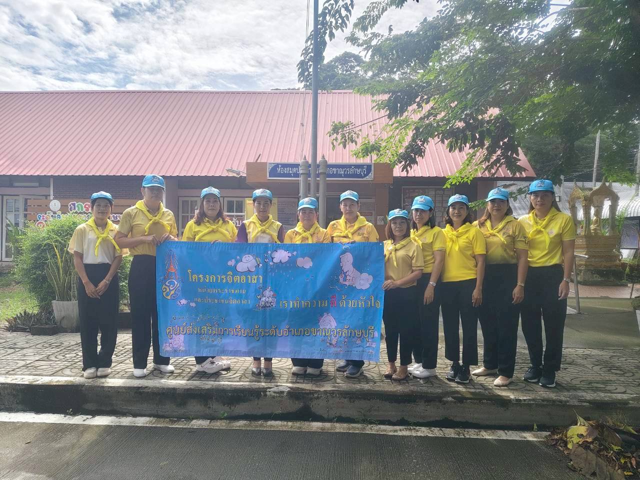 กิจกรรมจิตอาสาทำดีด้วยหัวใจ 5 ส. พัฒนา สกร. ระดับอำเภอขาณุวรลักษบุรี ประจำเดือนกันยายน 2568 กิจกรรมจิตอาสาทำดีด้วยหัวใจ 5 ส. พัฒนา สกร. ระดับอำเภอขาณุวรลักษบุรี ประจำเดือนกันยายน 2568