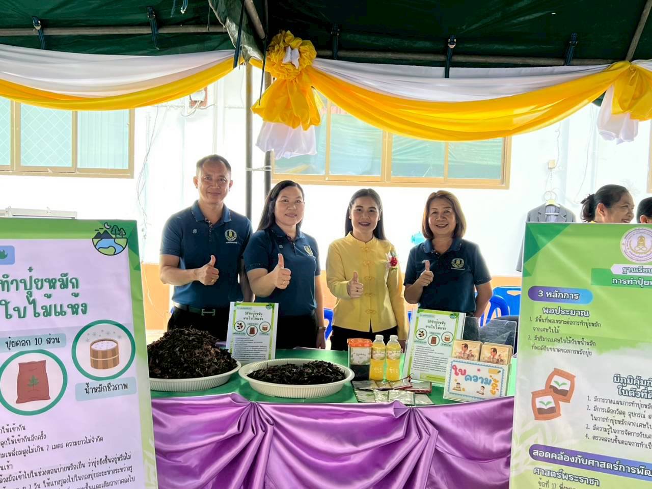 เข้าร่วมการประเมินสถานศึกษาพอเพียงเป็นศูนย์การเรียนรู้ตามหลักปรัชญาของเศรษฐกิจพอเพียงด้านการศึกษาของ สกร.ระดับอำเภอคลองขลุง ประจำปีงบประมาณ 2568 เข้าร่วมการประเมินสถานศึกษาพอเพียงเป็นศูนย์การเรียนรู้ตามหลักปรัชญาของเศรษฐกิจพอเพียงด้านการศึกษาของ สกร.ระดับอำเภอคลองขลุง ประจำปีงบประมาณ 2568