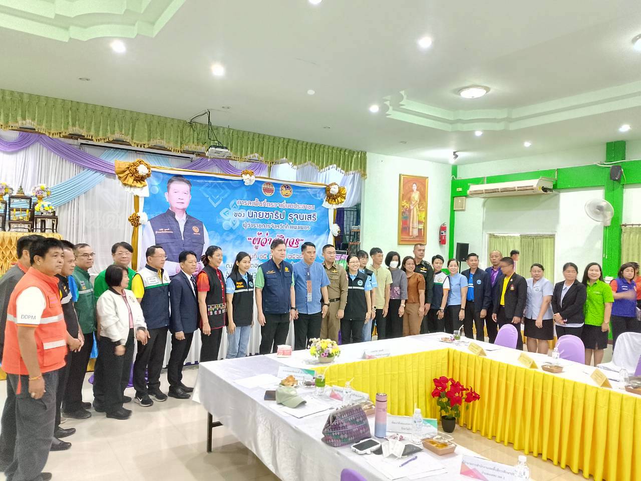 เข้าร่วมโครงการผู้ว่าสัญจร ผู้ว่าตรวจเยี่ยมสภาพปัญหาของประชาชน เข้าร่วมโครงการผู้ว่าสัญจร ผู้ว่าตรวจเยี่ยมสภาพปัญหาของประชาชน