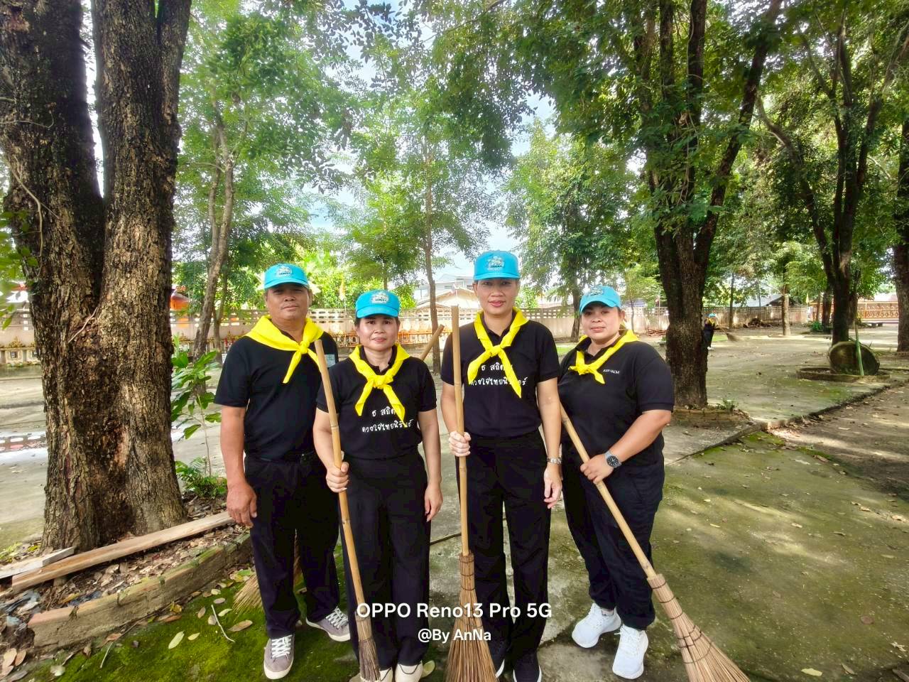 เข้าร่วมกิจกรรมจิตอาสา เนื่องในวันปิยมหาราช ประจำปี 2568 เข้าร่วมกิจกรรมจิตอาสา เนื่องในวันปิยมหาราช ประจำปี 2568