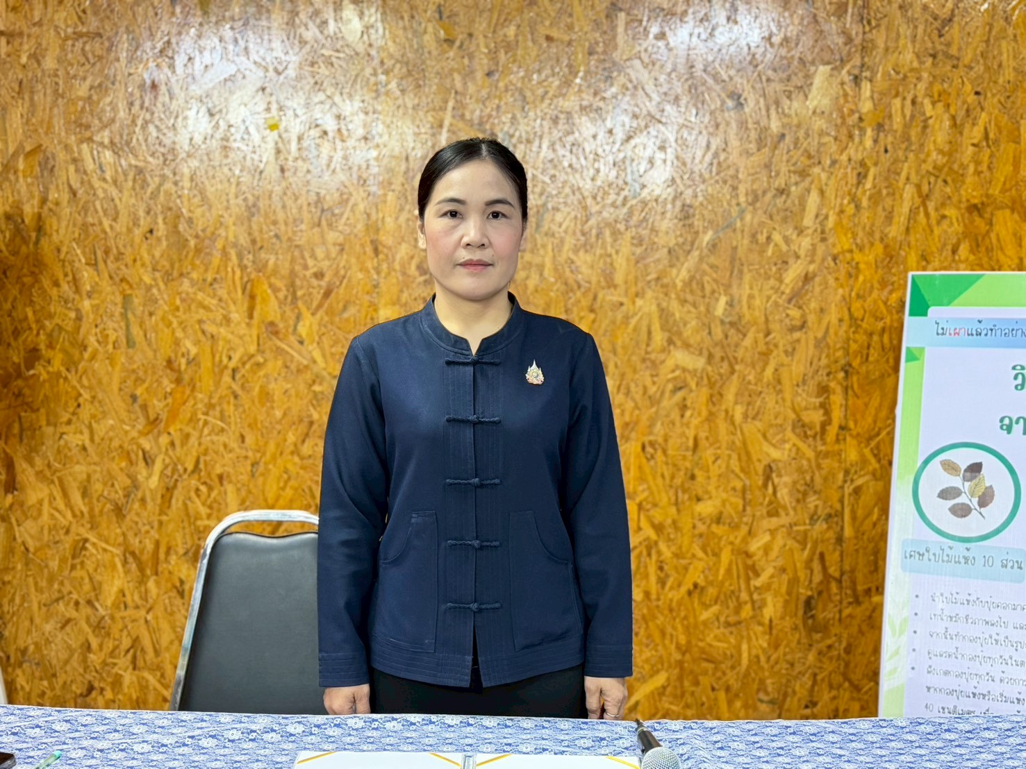 เข้าร่วมโครงการอบรมพัฒนาบุคลากร การถอดองค์ความรู้ฐานการเรียนรู้ตามหลักปรัชญาของเศรษฐกิจพอเพียงด้านการศึกษา ประจำปีงบประมาณ 2569 เข้าร่วมโครงการอบรมพัฒนาบุคลากร การถอดองค์ความรู้ฐานการเรียนรู้ตามหลักปรัชญาของเศรษฐกิจพอเพียงด้านการศึกษา ประจำปีงบประมาณ 2569