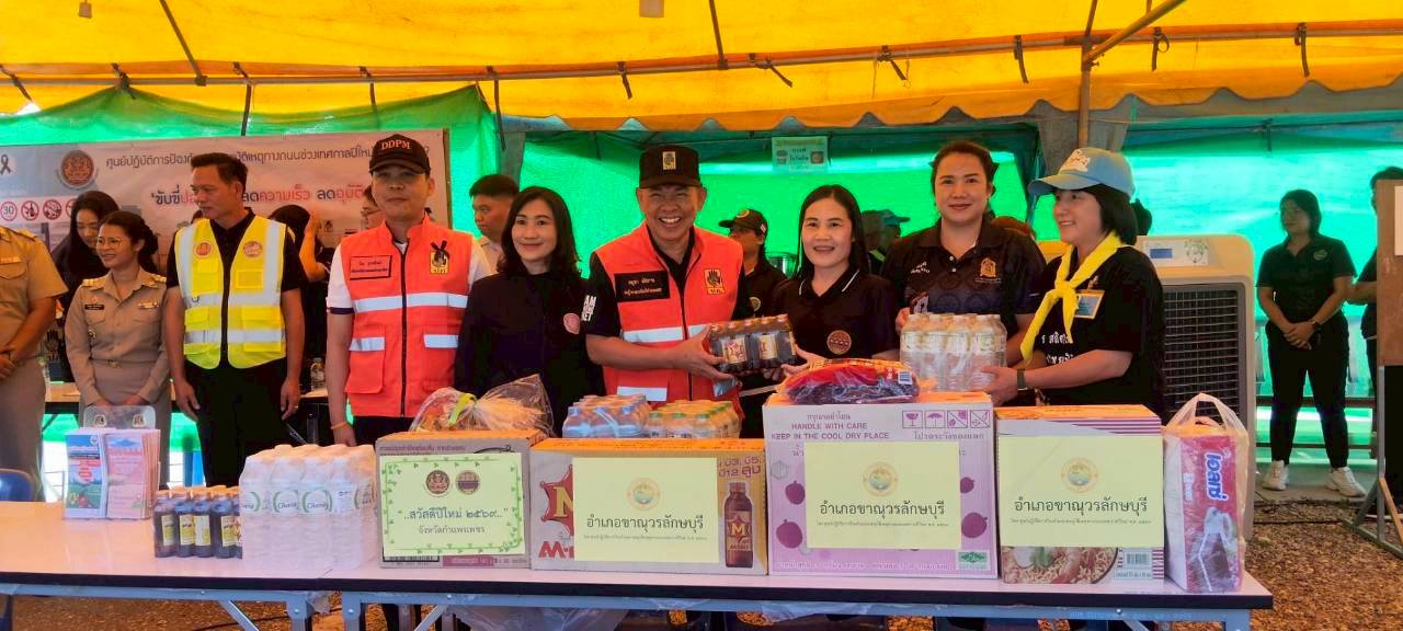 เข้าร่วมพิธีเปิดโครงการป้องกันและลดอุบัติเหตุทางถนนในช่วงเทศกาลปีใหม่ พ.ศ. 2569 เข้าร่วมพิธีเปิดโครงการป้องกันและลดอุบัติเหตุทางถนนในช่วงเทศกาลปีใหม่ พ.ศ. 2569