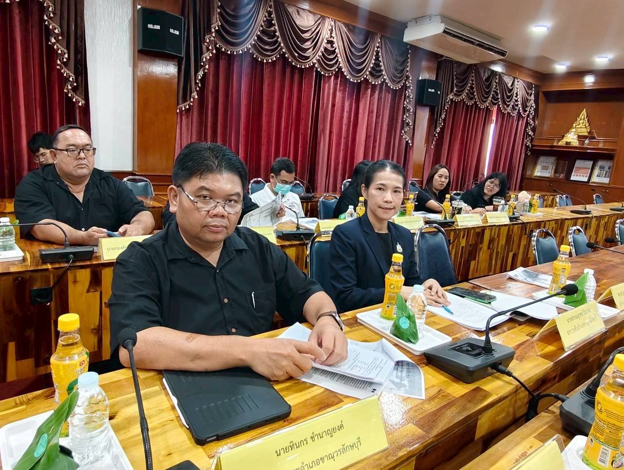 เข้าร่วมประชุมคณะทำงานบริหารการจัดเก็บข้อมูลความจำเป็นพื้นฐาน (จปฐ.) ปี 2569 ระดับอำเภอ