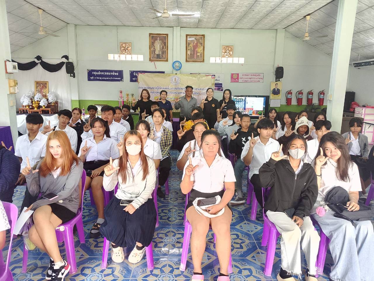 โครงการพัฒนาผู้เรียนเพื่อการเรียนรู้ประวัติศาสตร์และบุญคุณของพระมหากษัตริย์ไทย รุ่นที่ 3 โครงการพัฒนาผู้เรียนเพื่อการเรียนรู้ประวัติศาสตร์และบุญคุณของพระมหากษัตริย์ไทย รุ่นที่ 3