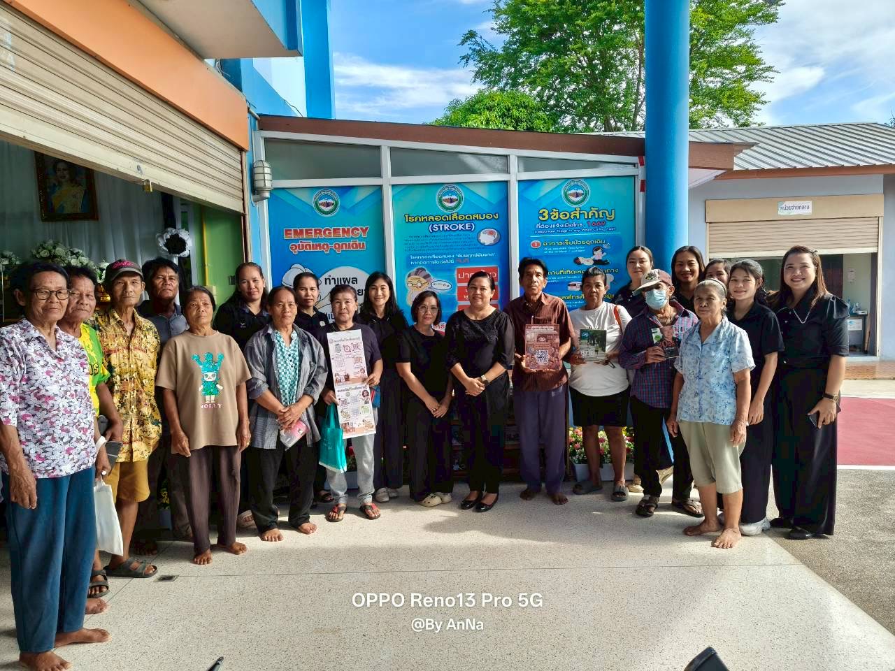 จัดกิจกรรมส่งเสริมการอ่าน การเรียนรู้ตลอดชีวิต จัดกิจกรรมส่งเสริมการอ่าน การเรียนรู้ตลอดชีวิต
