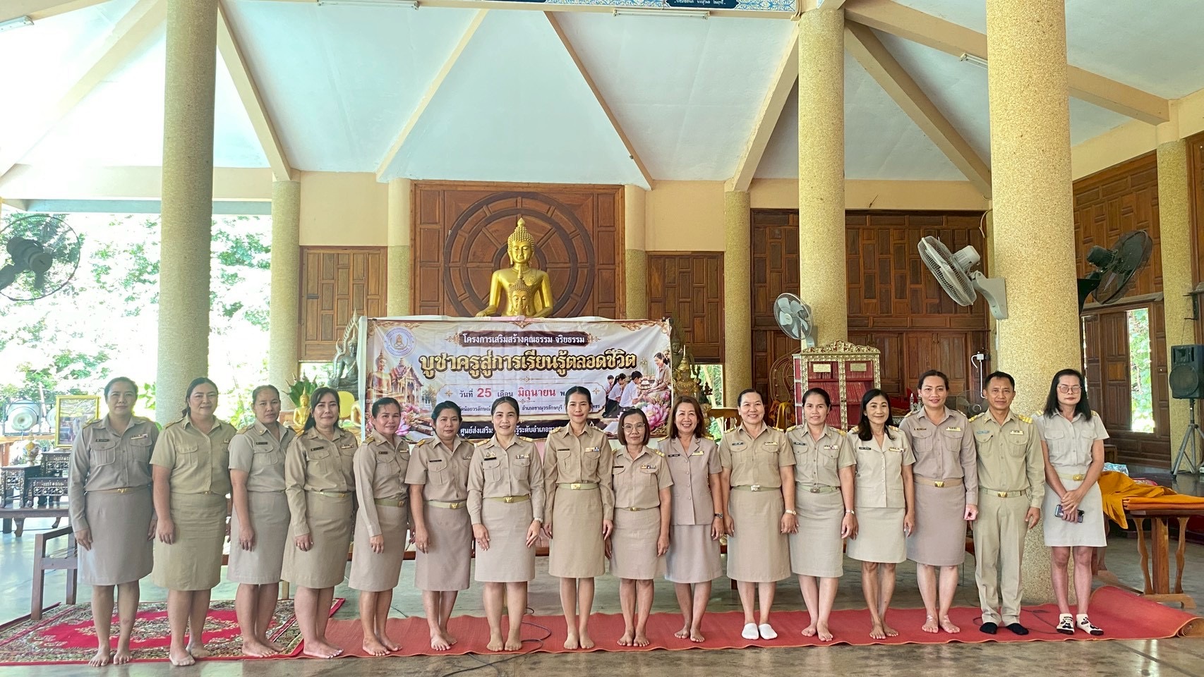 โครงการพัฒนาผู้เรียน เสริมสร้างคุณธรรม จริยธรรม บูชาครูสู่การเรียนรู้ตลอดชีวิต โครงการพัฒนาผู้เรียน เสริมสร้างคุณธรรม จริยธรรม บูชาครูสู่การเรียนรู้ตลอดชีวิต