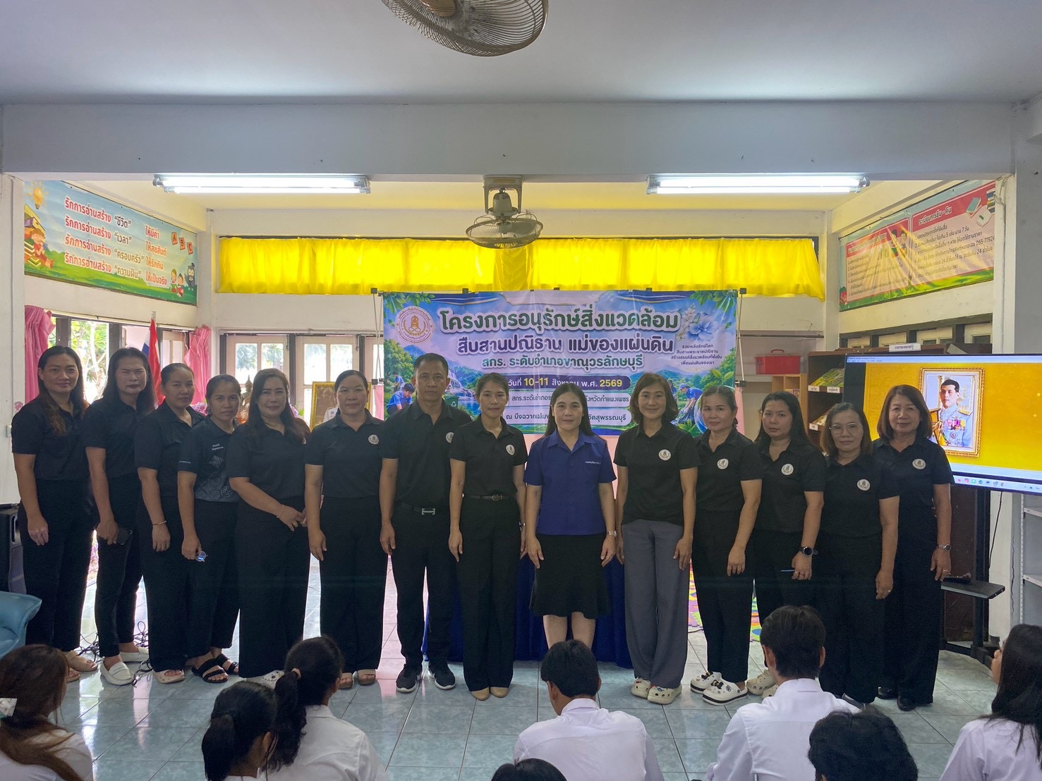 โครงการอนุรักษ์สิ่งแวดล้อม สืบสานปณิธาน แม่ของแผ่นดิน สกร.ระดับอำเภอขาณุวรลักษบุรี