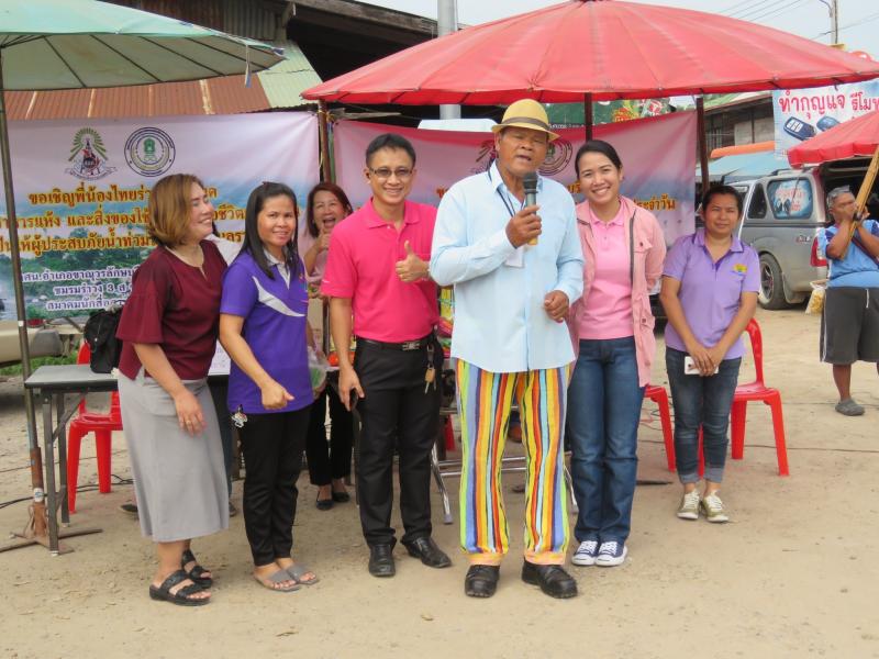 7. ขอเชิญพี่น้องไทยร่วมใจบริจาค ข้าวสารอาหารแห้ง และสิ่งของใช้จำเป็นต่อชีวิตประจำวัน แบ่งปันให้ผู้ประสบภัยน้ำท่วมในจังหวัดอุบลราชธานี