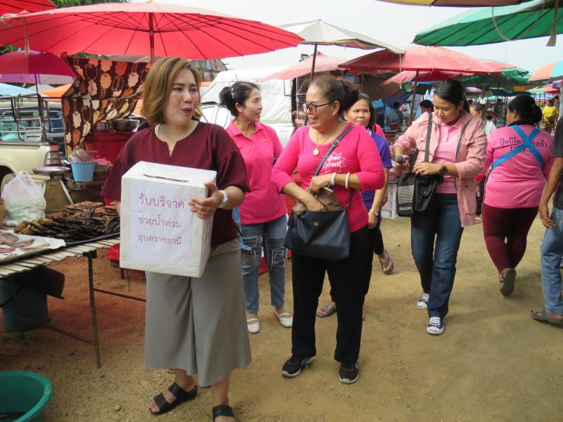 8. ขอเชิญพี่น้องไทยร่วมใจบริจาค ข้าวสารอาหารแห้ง และสิ่งของใช้จำเป็นต่อชีวิตประจำวัน แบ่งปันให้ผู้ประสบภัยน้ำท่วมในจังหวัดอุบลราชธานี