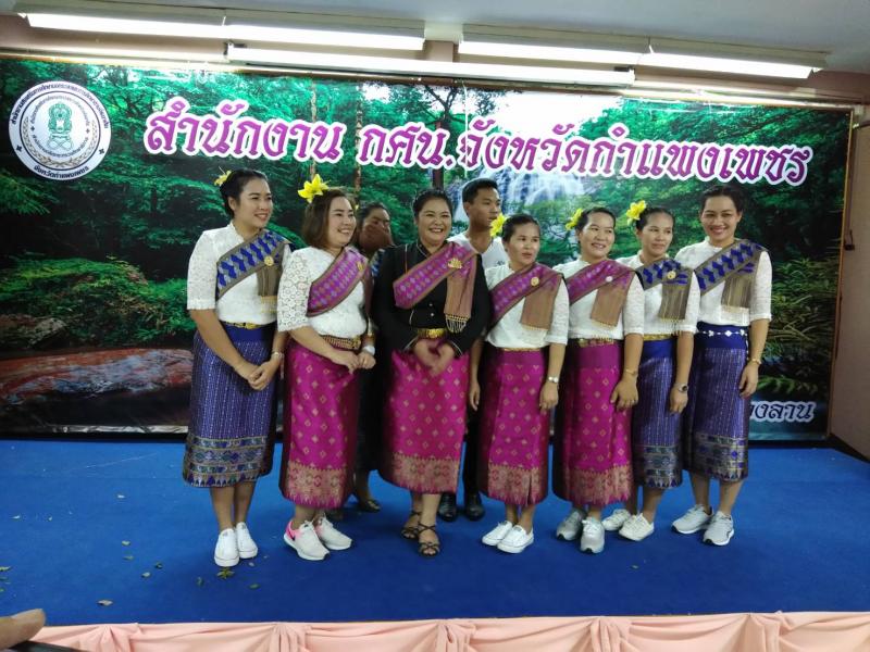 6. โครงการประชุมสรุปผลการดำเนินงาน กศน.และการเผยแพร่ผลงานดีเด่น (Best Practice)